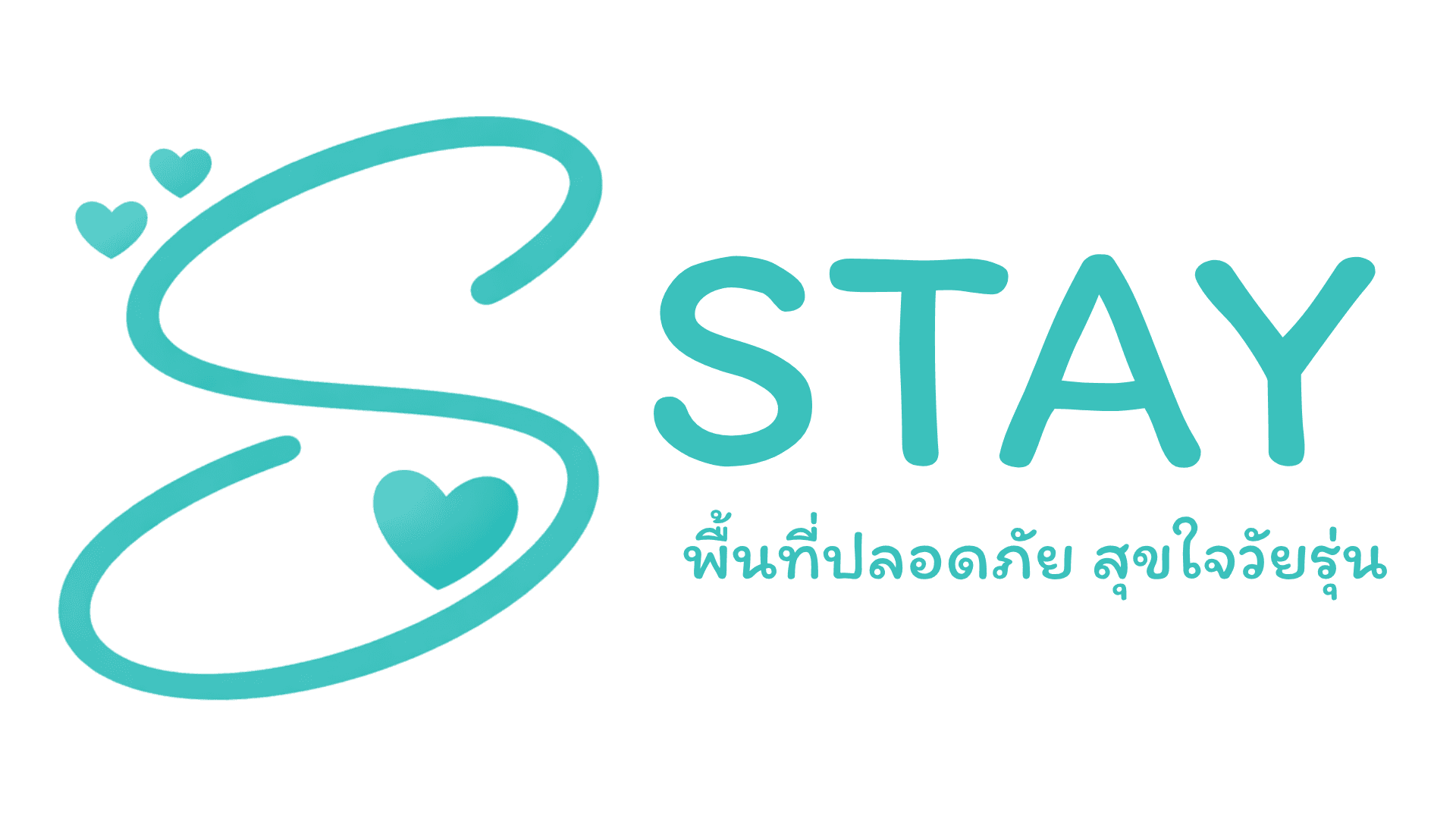 STAY — พื้นที่ปลอดภัย สุขใจวัยรุ่น